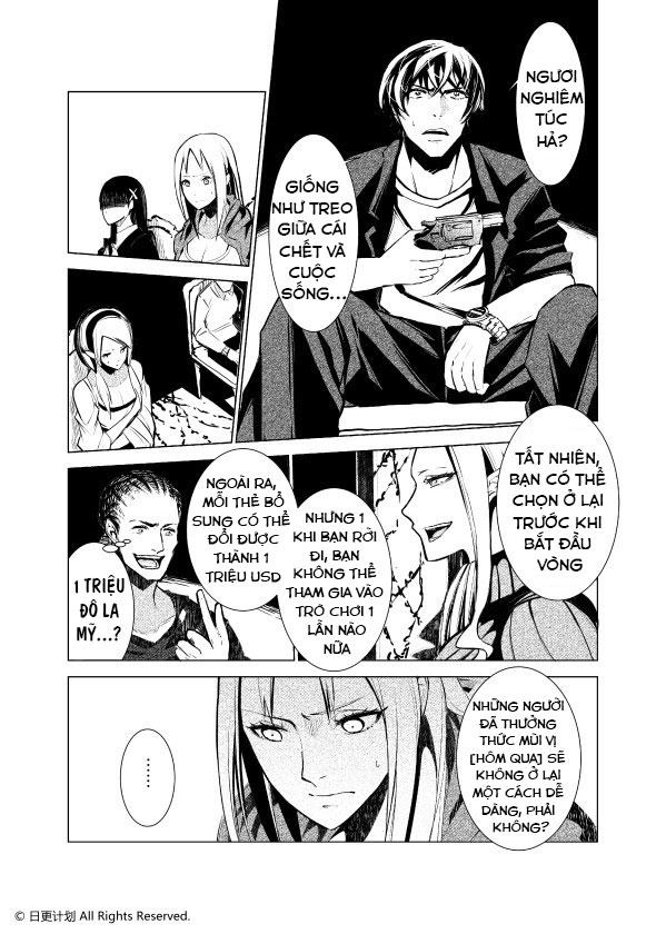 The Door Of Desire Chapter 1 - 46