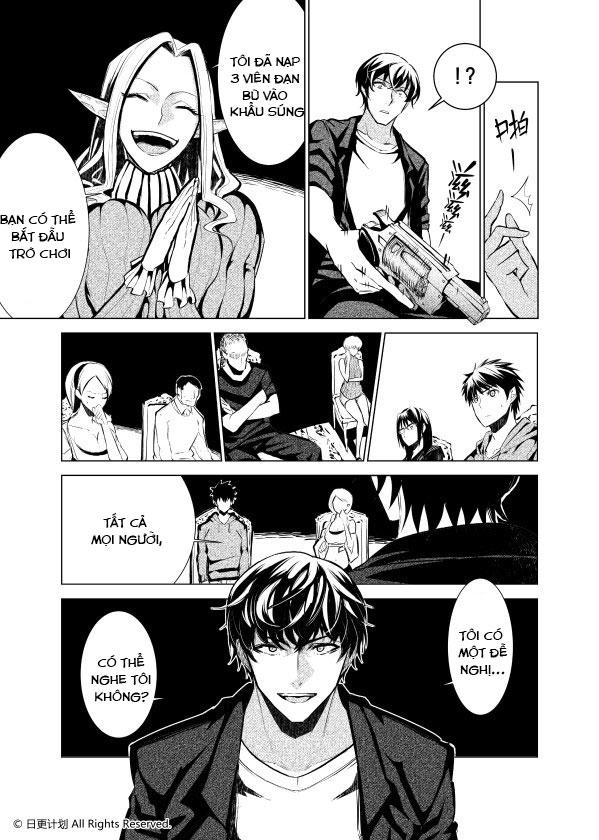 The Door Of Desire Chapter 1 - 47