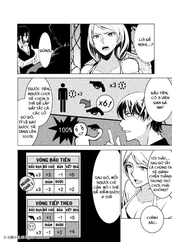 The Door Of Desire Chapter 1 - 48