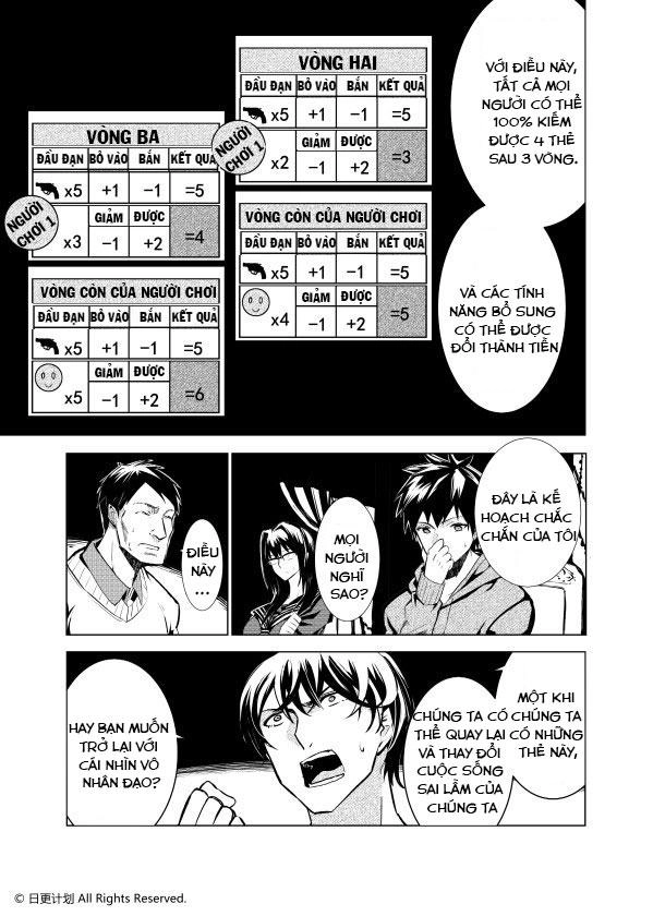 The Door Of Desire Chapter 1 - 49