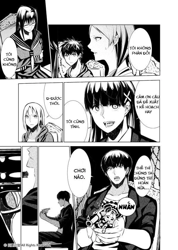 The Door Of Desire Chapter 1 - 51