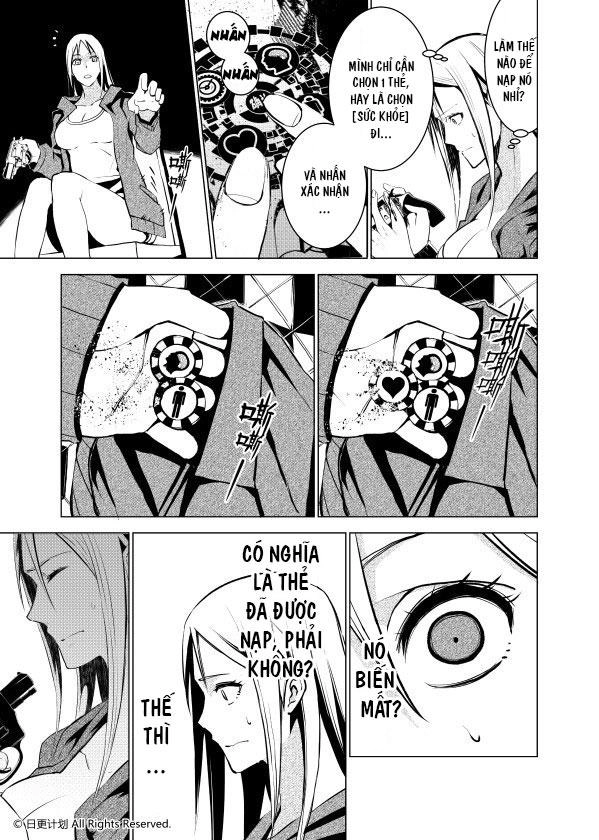 The Door Of Desire Chapter 1 - 53