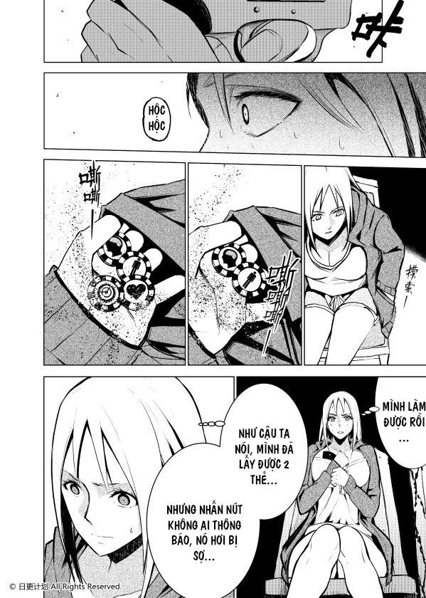 The Door Of Desire Chapter 1 - 54