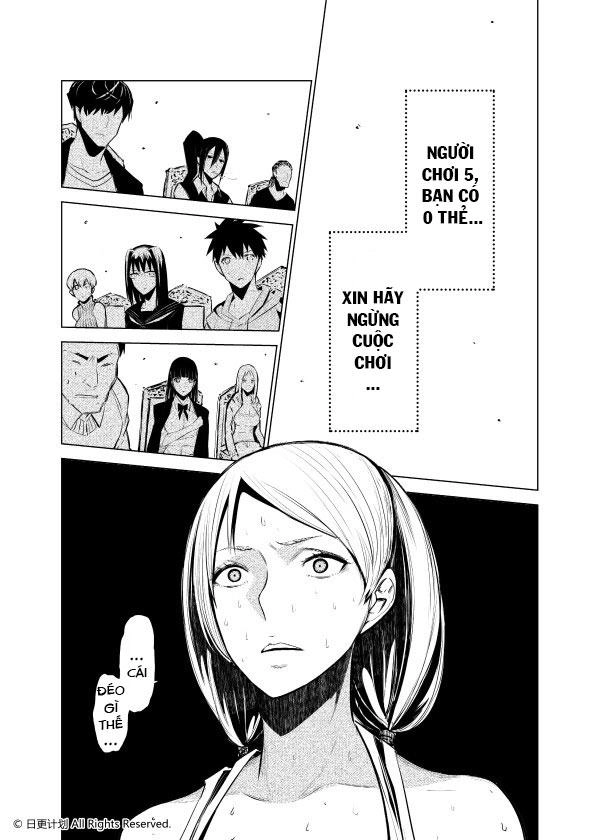 The Door Of Desire Chapter 1 - 57