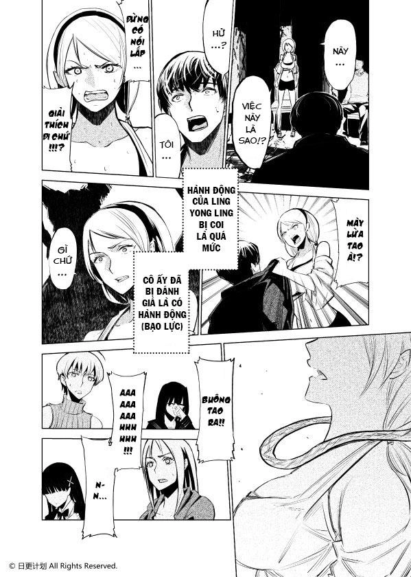 The Door Of Desire Chapter 1 - 58