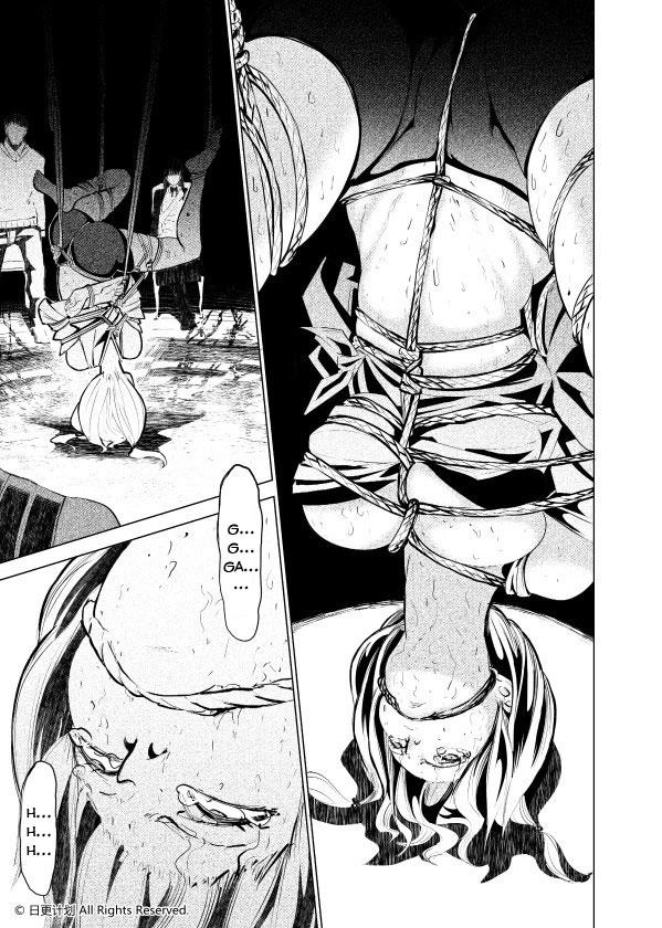 The Door Of Desire Chapter 1 - 59