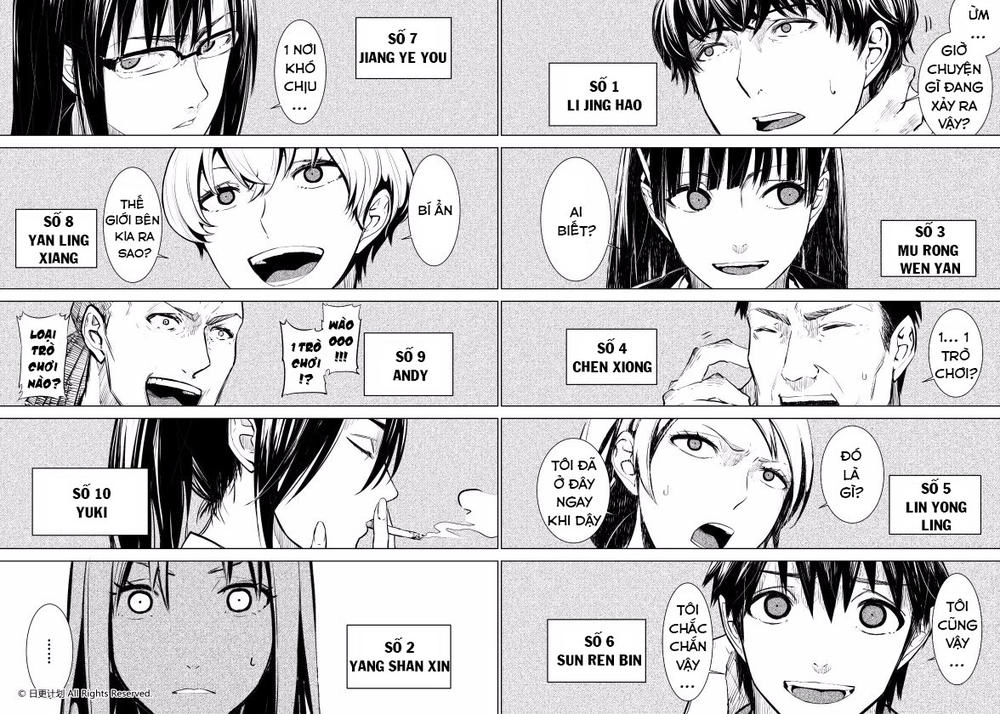 The Door Of Desire Chapter 2 - 2