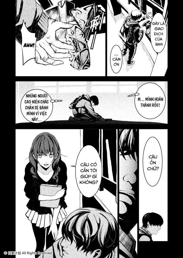 The Door Of Desire Chapter 2 - 3