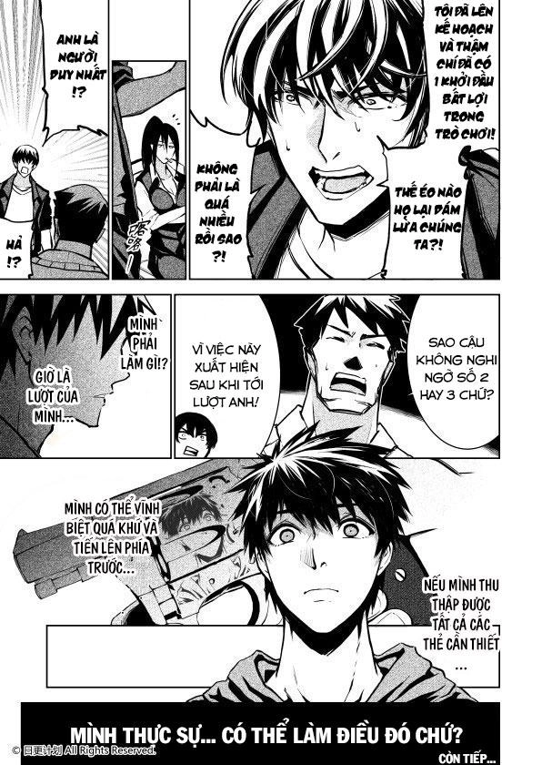 The Door Of Desire Chapter 2 - 12