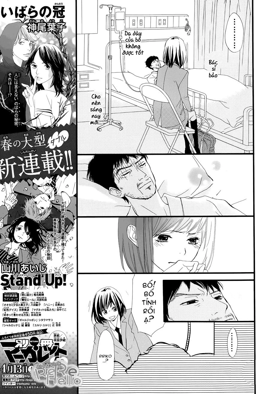 Rere Hello Chapter 1 - 21