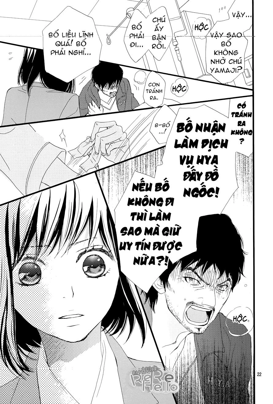 Rere Hello Chapter 1 - 23