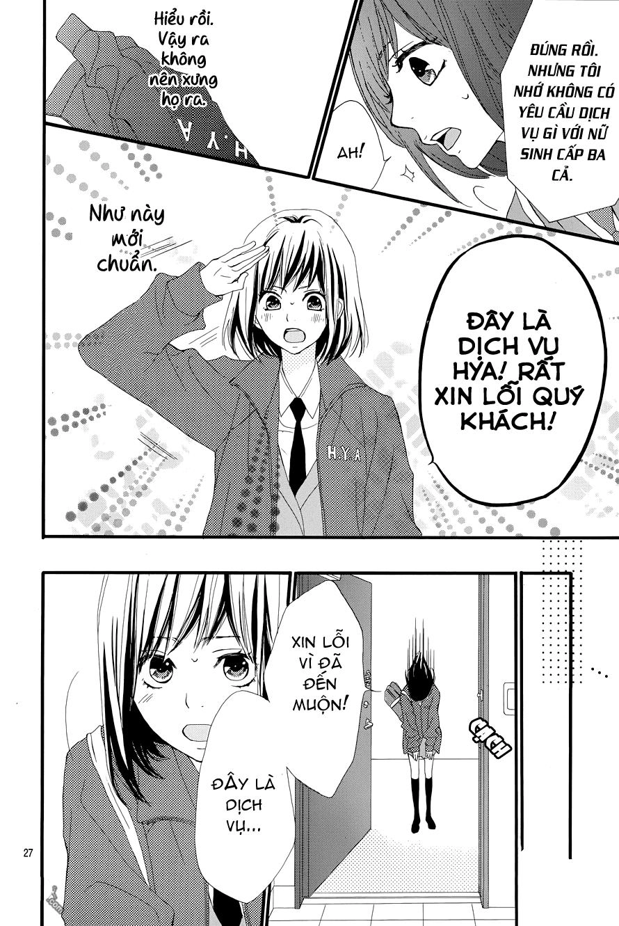 Rere Hello Chapter 1 - 28