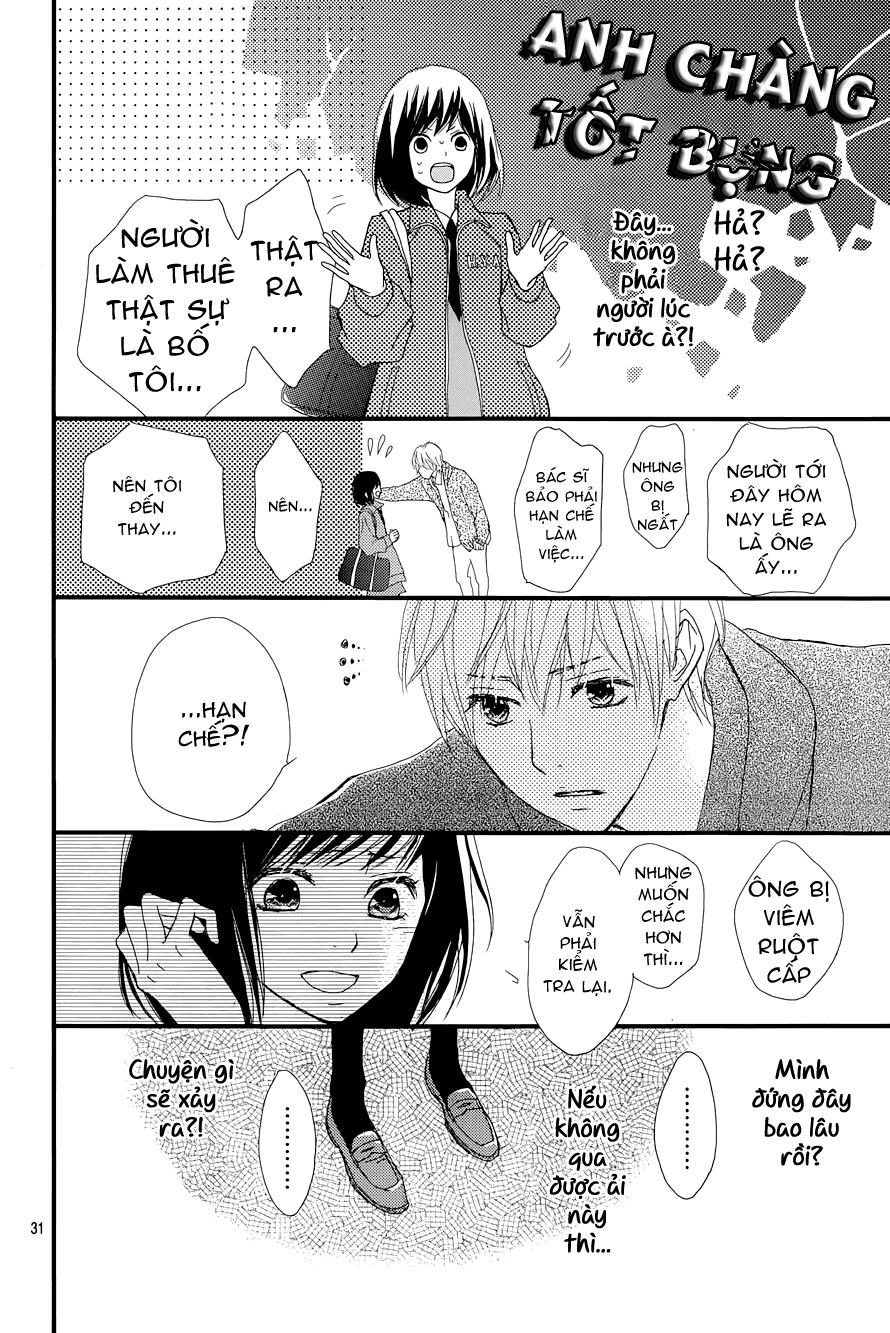 Rere Hello Chapter 1 - 32