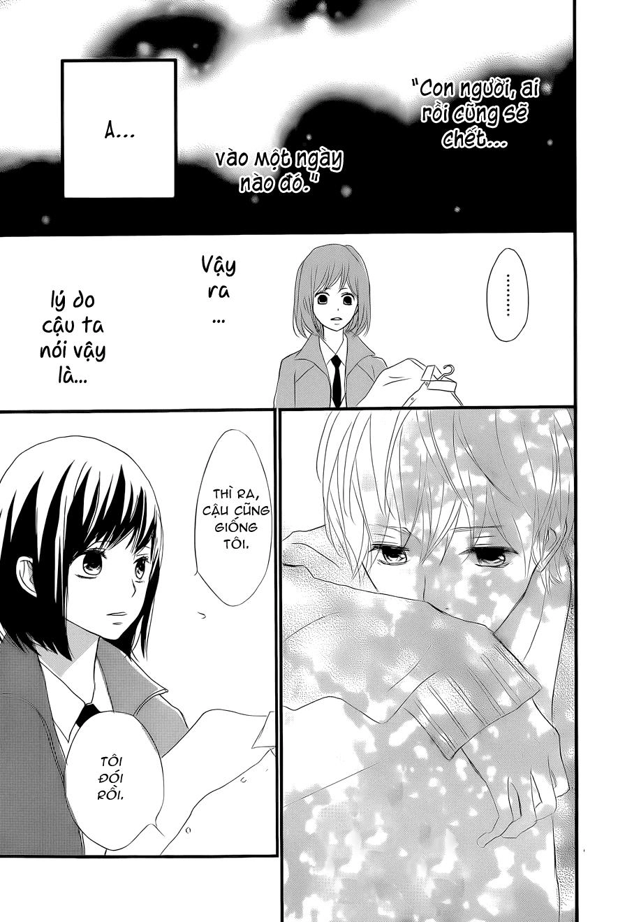 Rere Hello Chapter 1 - 43