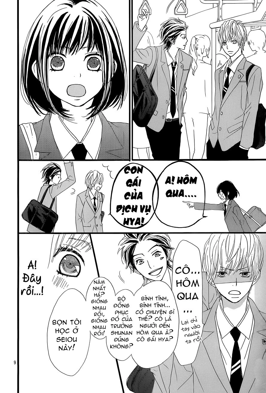 Rere Hello Chapter 2 - 10