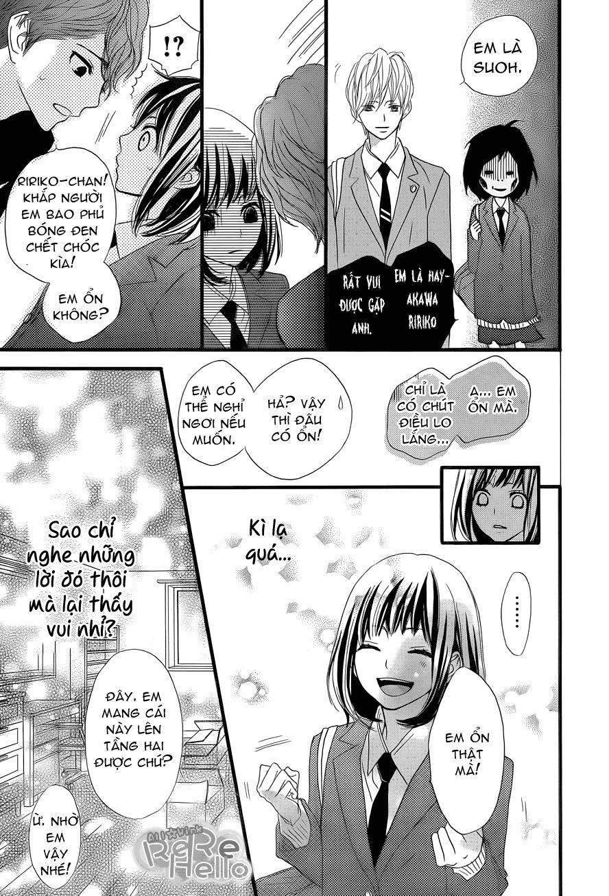 Rere Hello Chapter 2 - 17