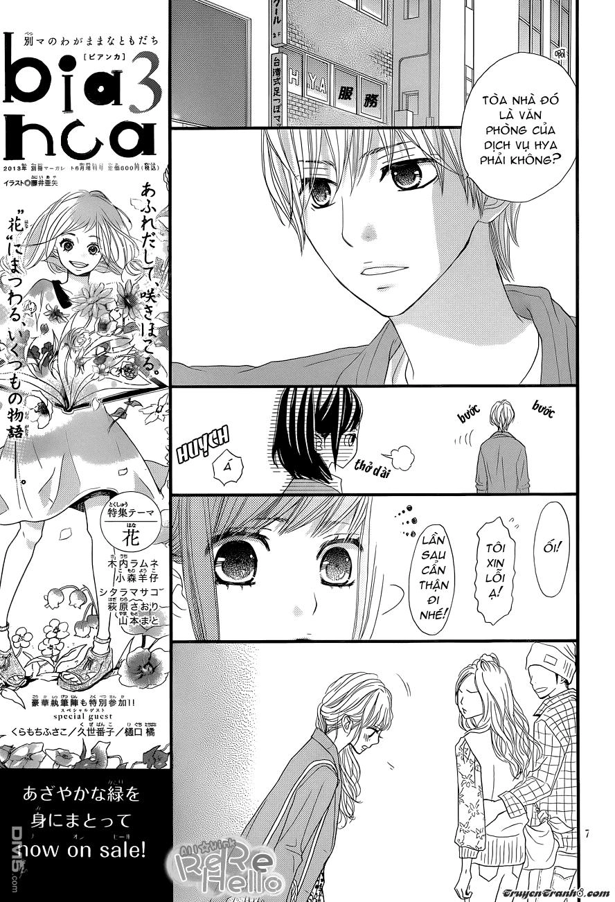 Rere Hello Chapter 4 - 8