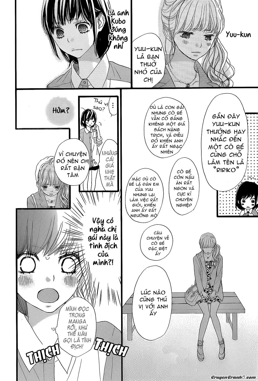 Rere Hello Chapter 4 - 21