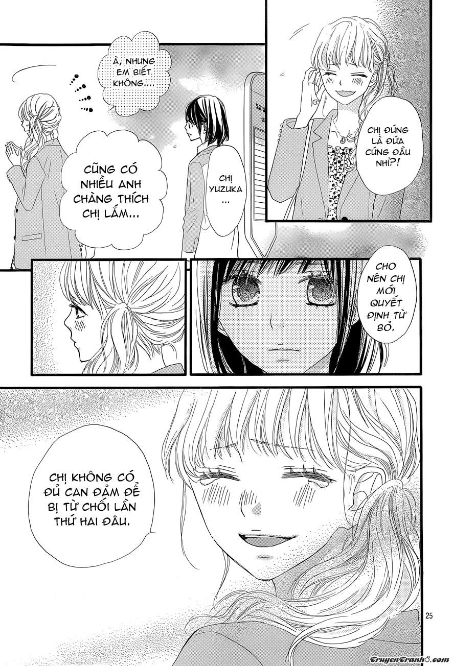 Rere Hello Chapter 4 - 26