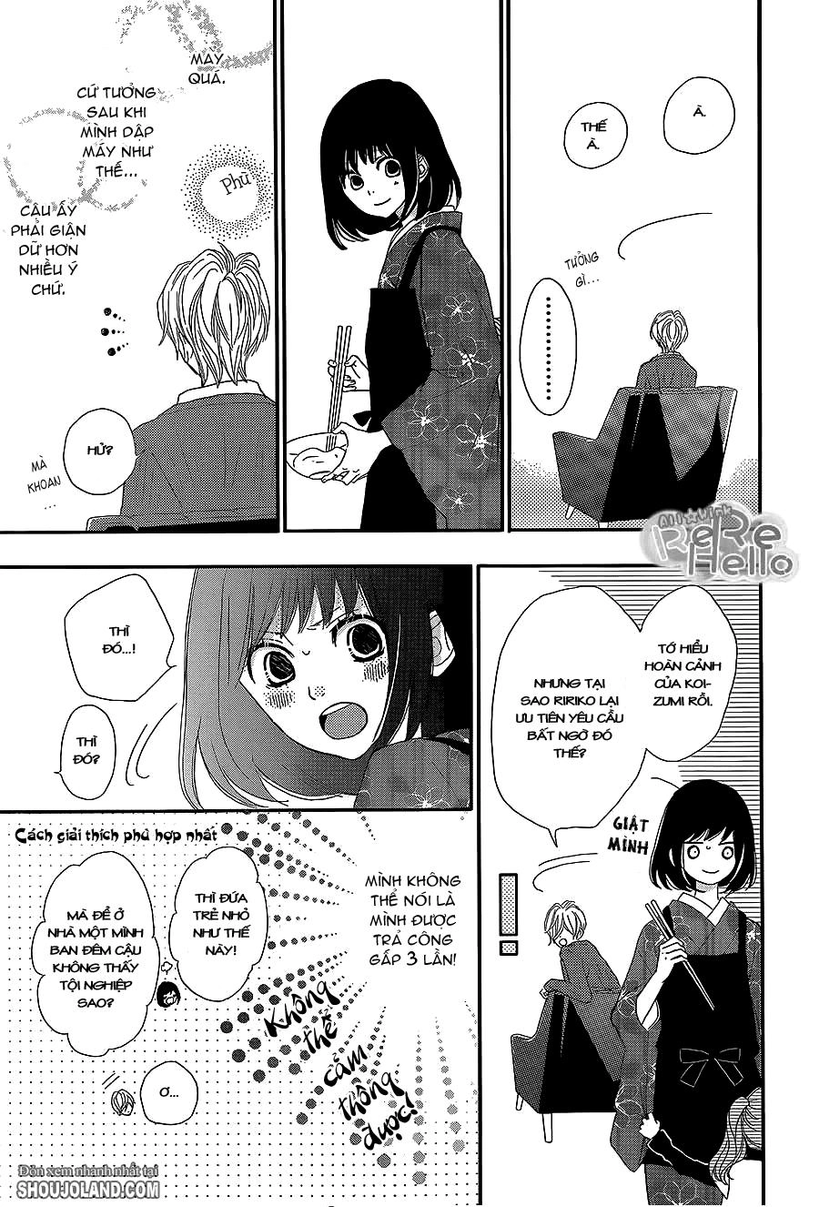 Rere Hello Chapter 10 - 9