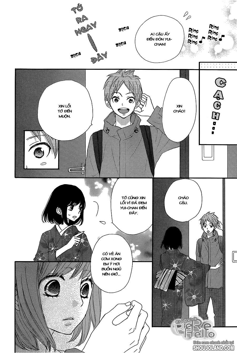 Rere Hello Chapter 10 - 22