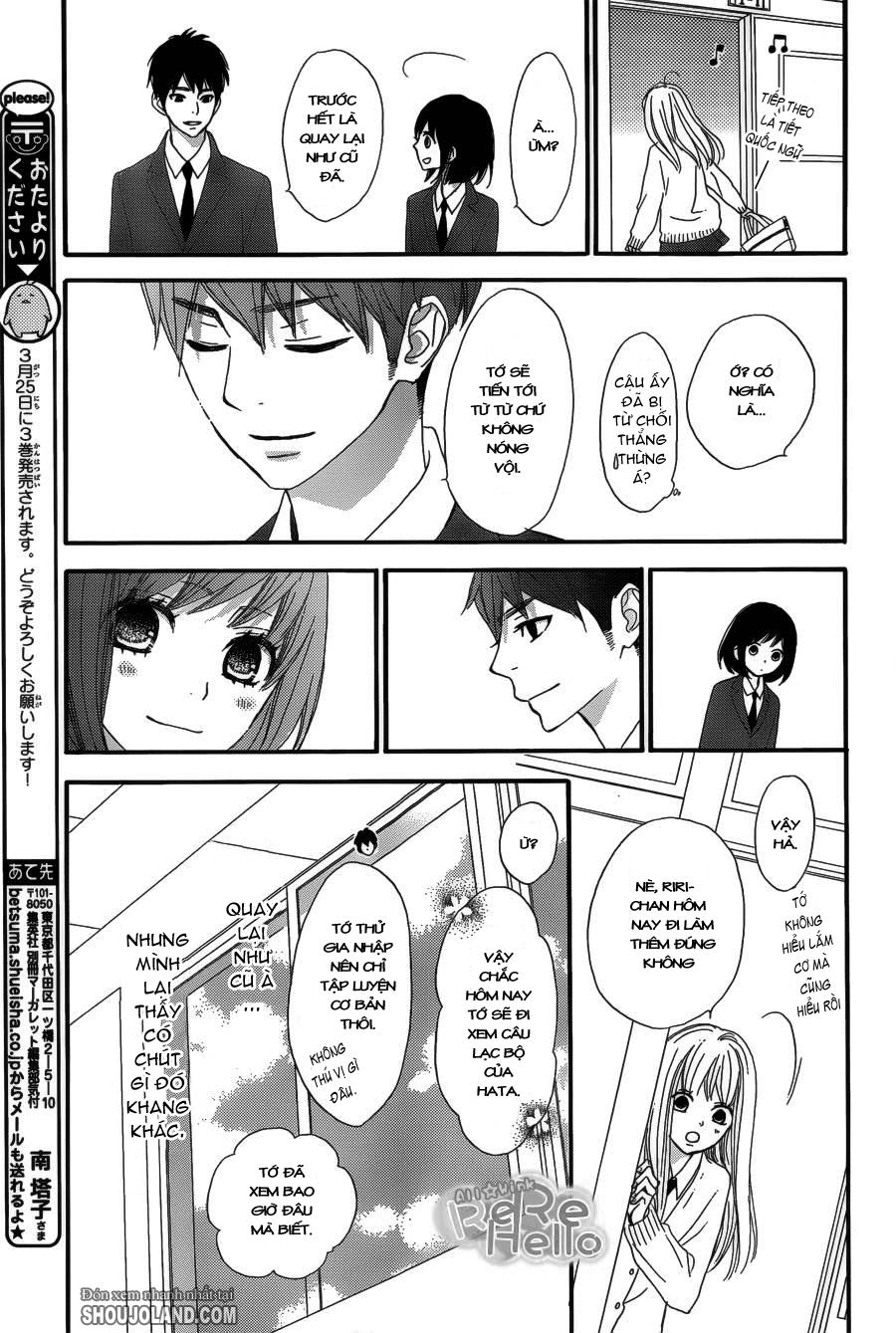 Rere Hello Chapter 13 - 29