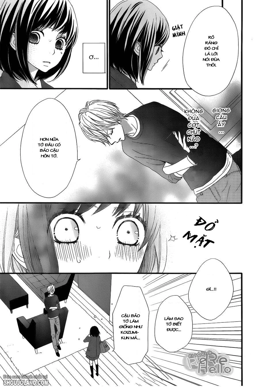 Rere Hello Chapter 13 - 33