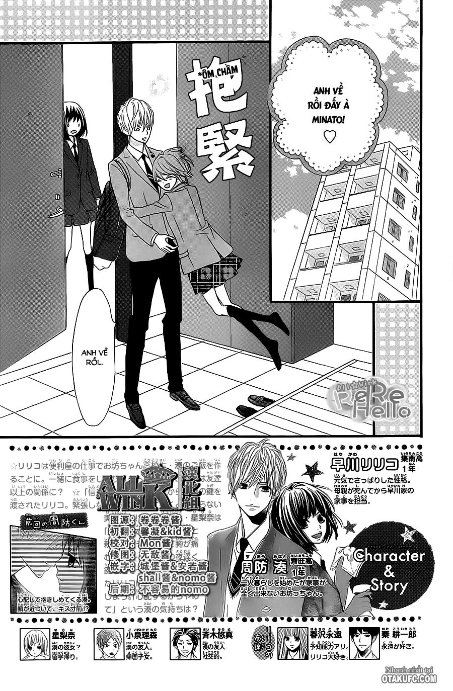 Rere Hello Chapter 15 - 4