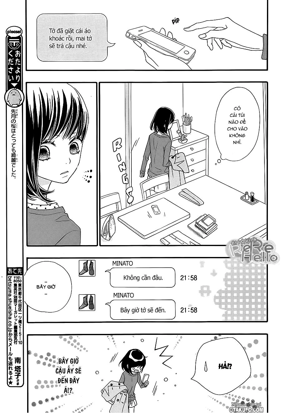 Rere Hello Chapter 15 - 15
