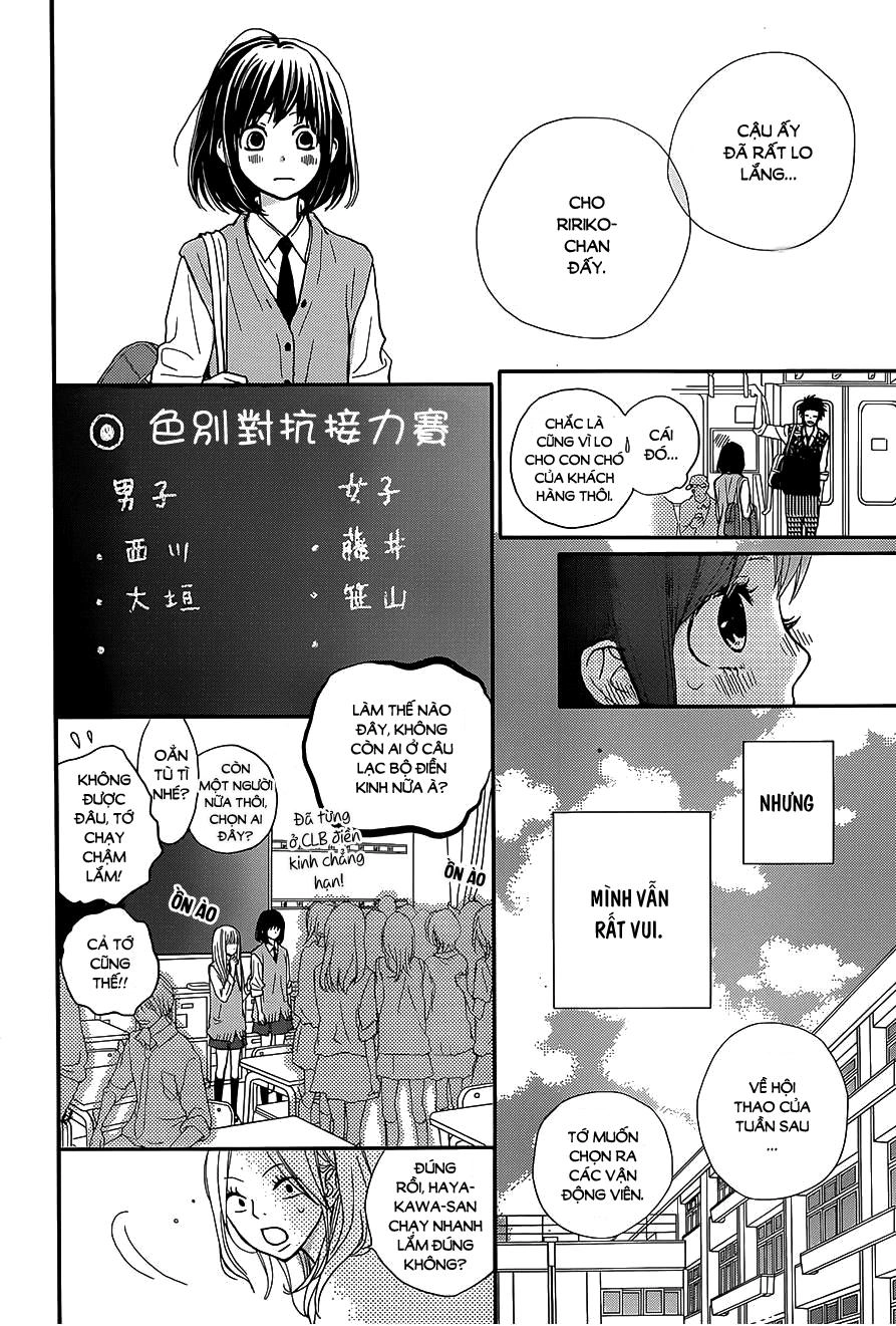 Rere Hello Chapter 20 - 11