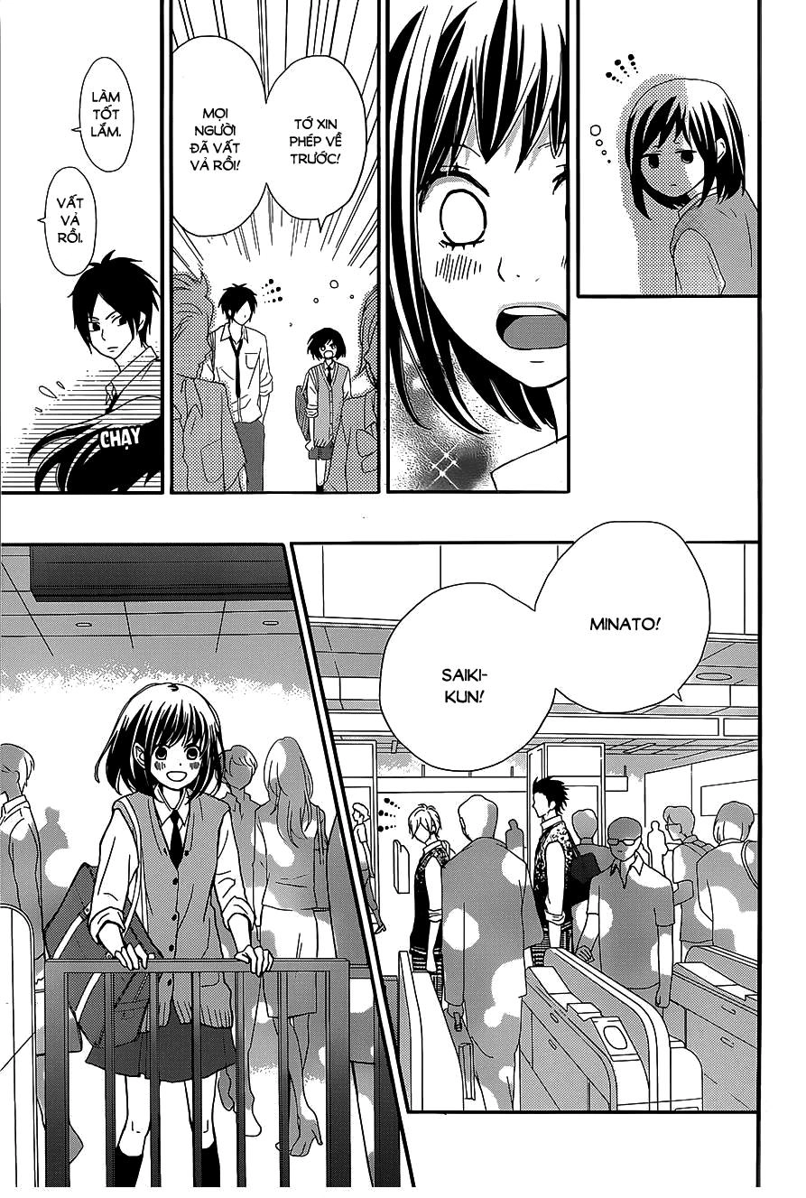 Rere Hello Chapter 20 - 26