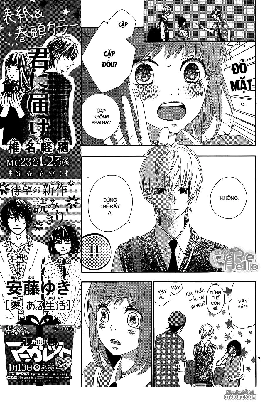 Rere Hello Chapter 22 - 8