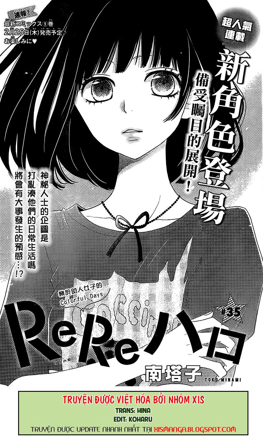 Rere Hello Chapter 35 - 1