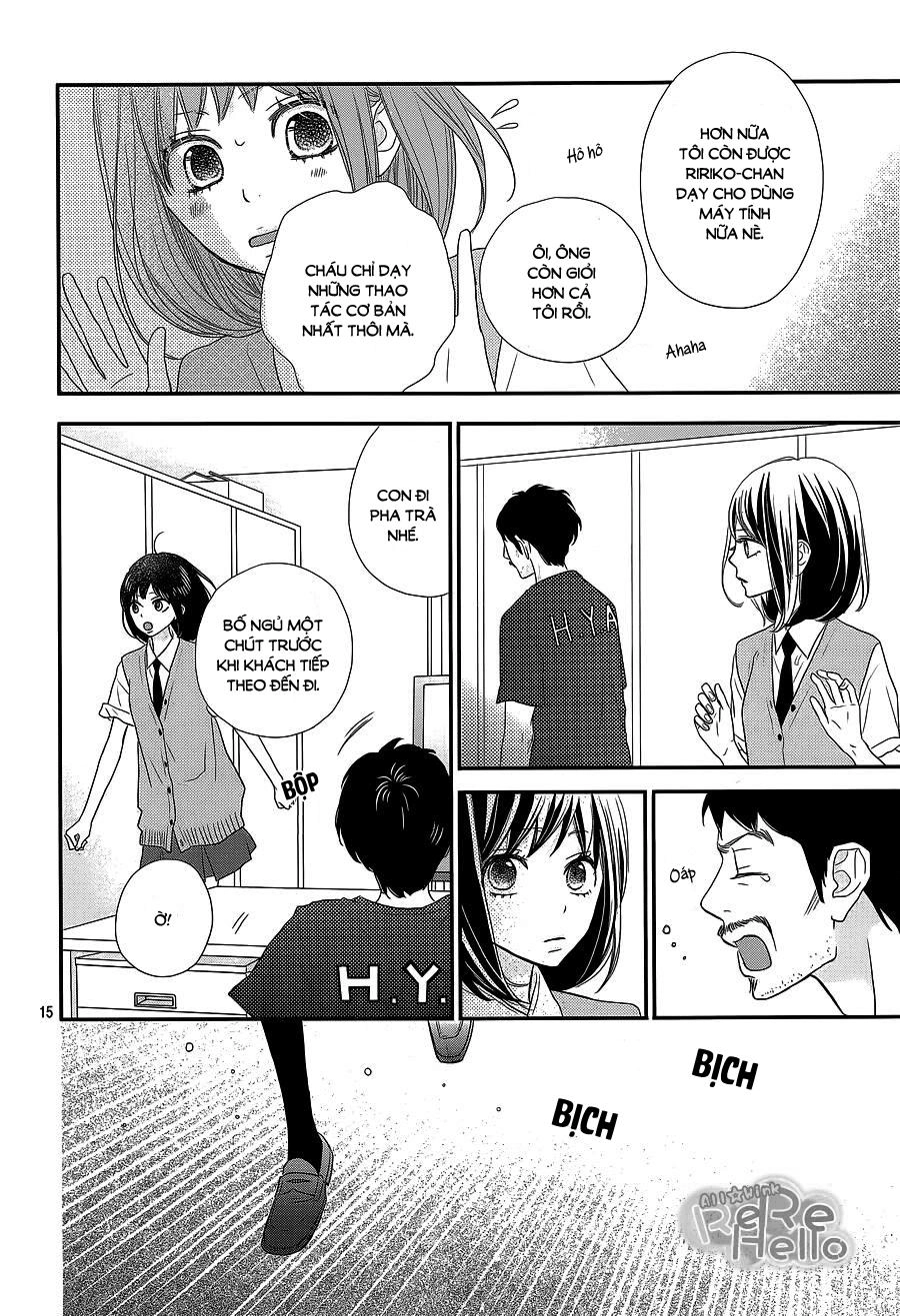 Rere Hello Chapter 37 - 15