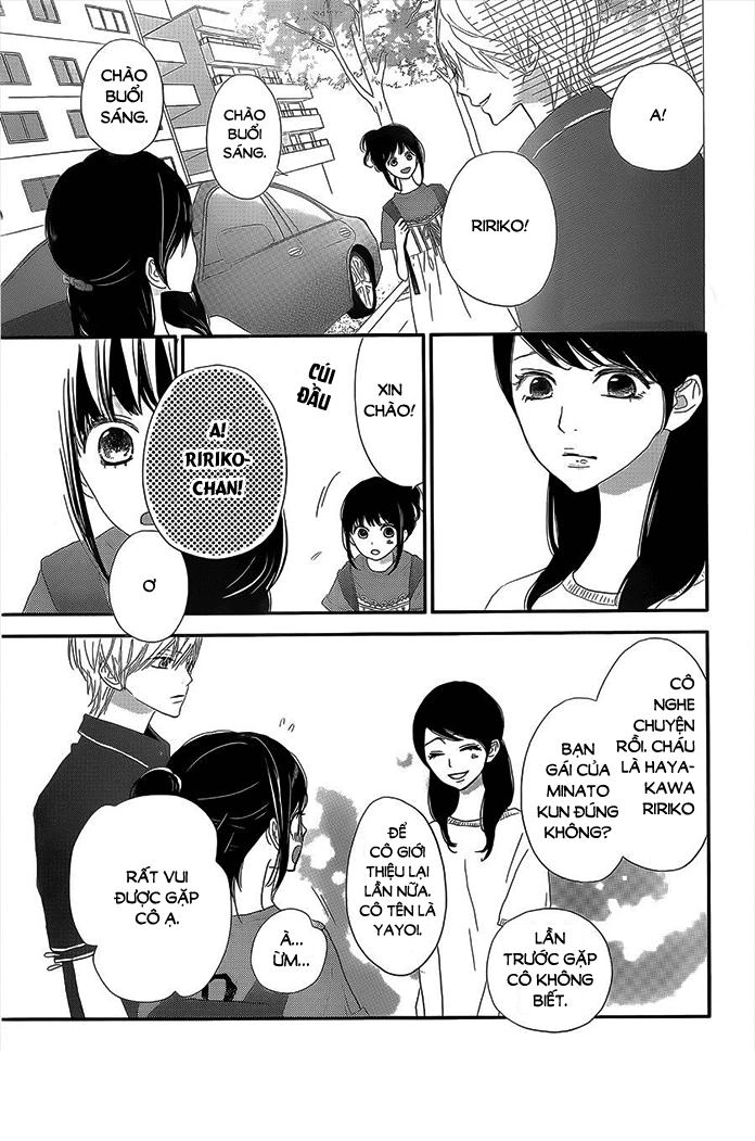Rere Hello Chapter 41 - 9