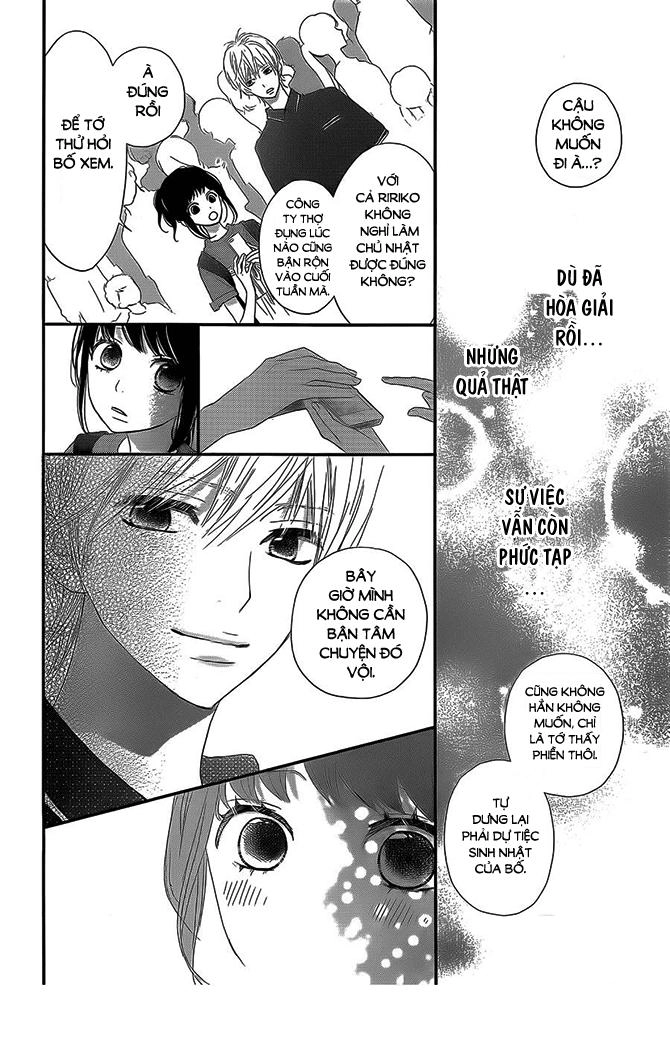 Rere Hello Chapter 41 - 12
