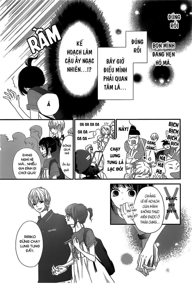 Rere Hello Chapter 41 - 13
