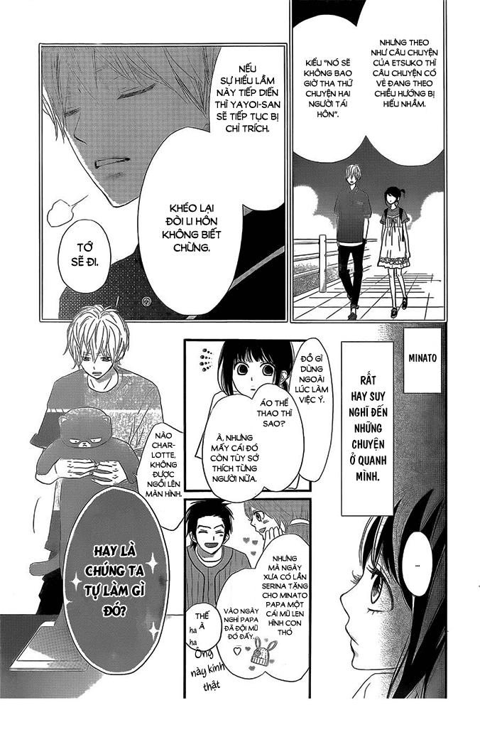 Rere Hello Chapter 41 - 27