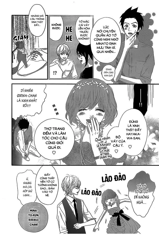 Rere Hello Chapter 41 - 34