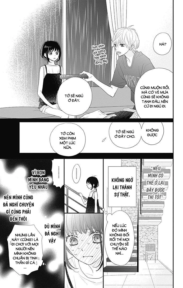 Rere Hello Chapter 43 - 9