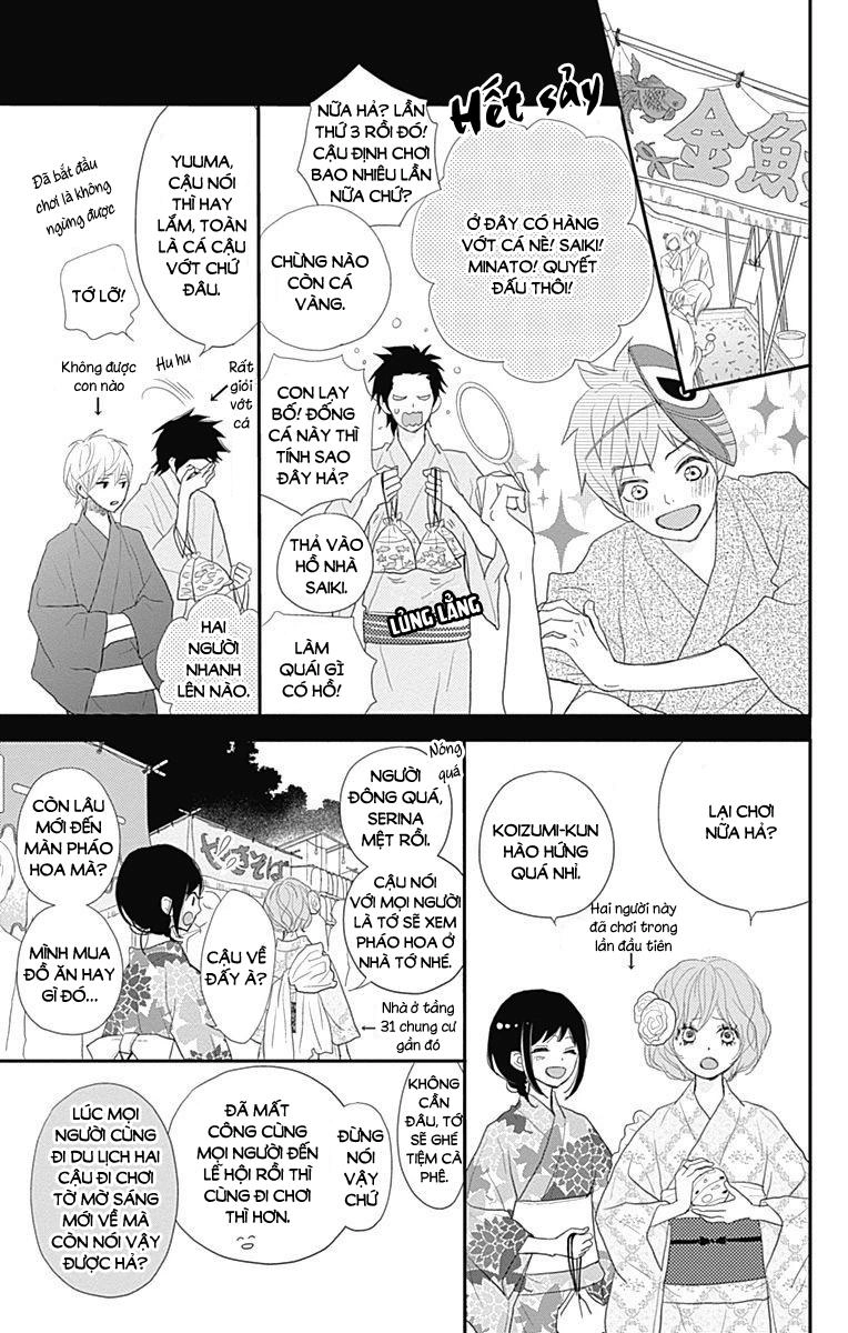 Rere Hello Chapter 43 - 21