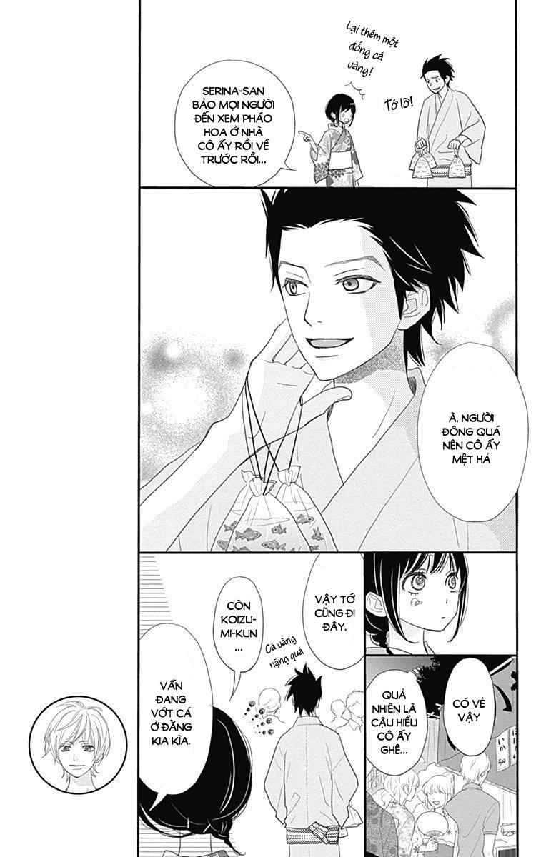 Rere Hello Chapter 43 - 23