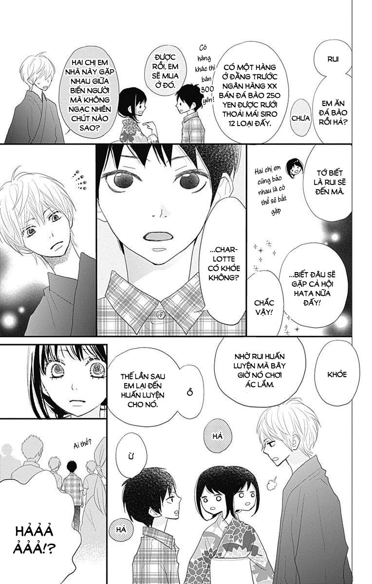 Rere Hello Chapter 43 - 27