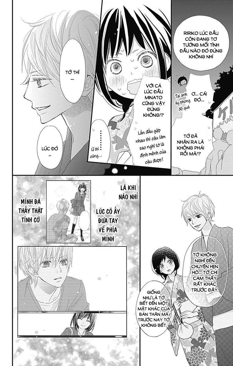 Rere Hello Chapter 43 - 30