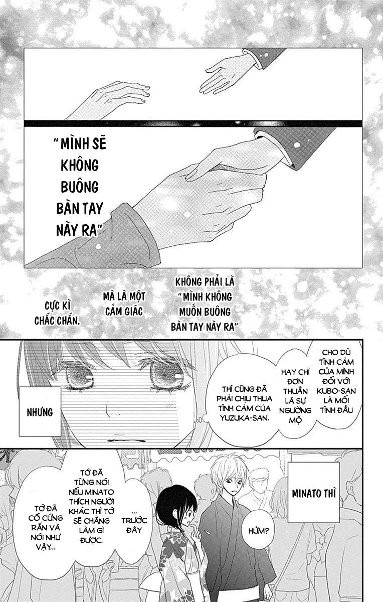 Rere Hello Chapter 43 - 31