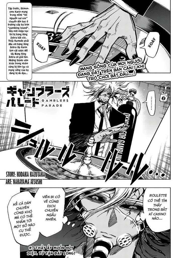 Gamblers Parade Chapter 7 - 3