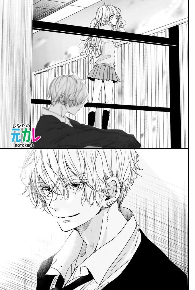 Kimi To Houkago Chapter 1 - 6