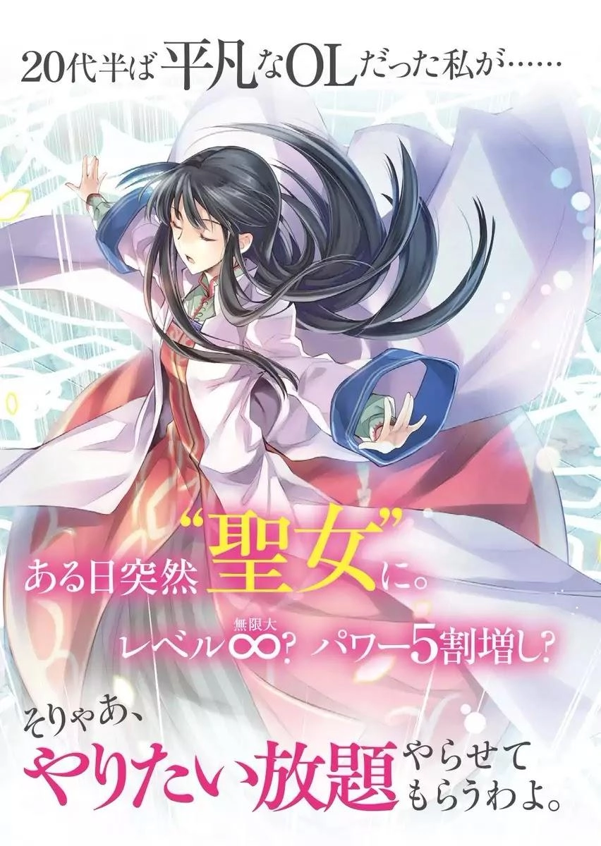 Lãnh Khốc Tổng Tài Đích Hạ Thiên Chapter 47 - 21