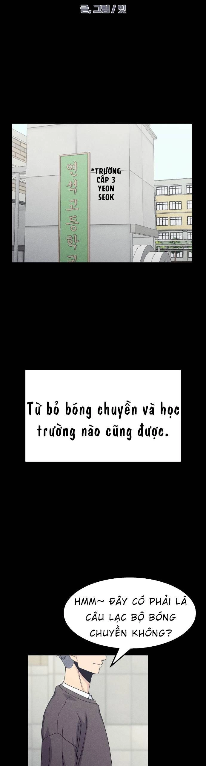 One Point Chapter 13 - 18