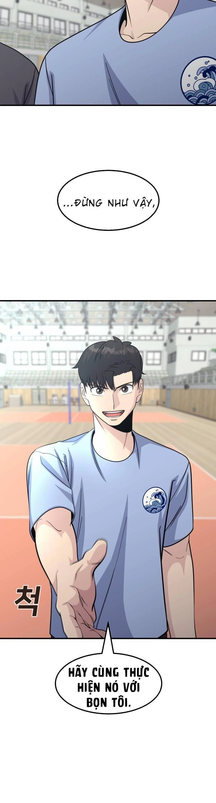 One Point Chapter 13 - 42